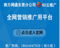 3000ok东北网通,东北网通:打造高效、便捷、安全的网络通信服务。