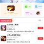 江南手游app,提供一个免费的网络游戏