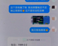 玩SF能找网警追回吗