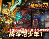 魔兽传奇SF：重温经典，再现辉煌