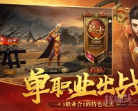 新开传奇网站3000ok手游：重燃热血，再创辉煌！