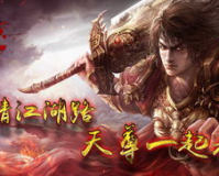 魔兽SF：重燃激情，再战江湖！