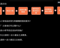 1.76减0点29多少,建议:1.76和0.29的数学游戏:出乎意料的结果!