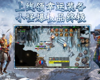 冰雪传奇砸成品,冰雪传奇：砸出绝世珍品，成就传奇人生！