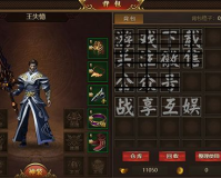 传奇1.80 技能,传奇1.80是一款拥有广泛玩家层和丰富游戏内容的MMORPG游戏