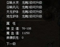 1.76沉默金币版