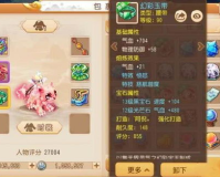 魔兽SF武器技能,建议:魔兽科幻:武器技能大揭秘，让你成为真正的战斗大师!