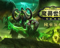 魔兽SF贴,建议:魔兽科幻:重燃激情，重温经典!