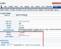 转账1.80什么意思, 1.80元汇款通常是指一个银行账户向另一个银行账户汇款1.80元