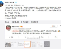 zhaosf怎么打不开,zhaosf打不开？原因竟是这些！ 深度解析平台无法访问的背后原因