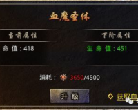 传奇1.80版本明星代言,建议:传奇1.80版，明星代言助力，再掀热潮!