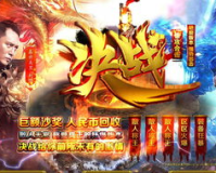 传奇SF武神玉兔,传奇SF全新版本「武神玉兔」震撼上线！