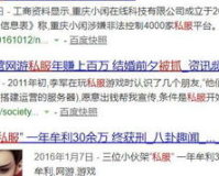 为什么找SF的网站打不开,建议:SF网站打不开?原因和解决方法明确了!