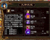 魔兽仿盛大传奇召唤神兽,魔兽争霸RPG的仿盛大传奇版,怎么搞