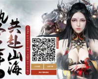 轩辕魔兽世界SF- 探秘失落的神话，重燃热血之战！