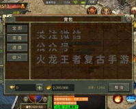 建议:新开170合击传奇网站:重燃激情，再创辉煌!