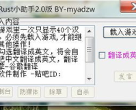 rust找SF,Rus是一种编程语言，被设计用于大力支持内存安全和并发性