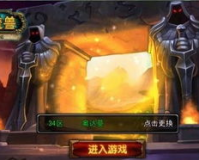 魔兽SF侵权案怎么和解,魔兽SF侵权案的和解之路