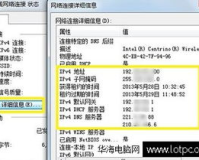 zhaosf的ip地址是多少,如果需要查询特定网站的IP地址，可以通过以下任一种方式查询