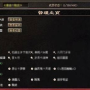 传奇sf行会编辑是一款基于传奇游戏的多人在线角色扮演游戏（MMORPG）的编辑器