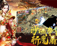 传奇SF马甲,传奇科幻精选:再燃热血，再创辉煌