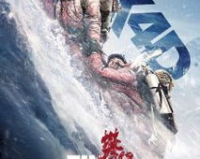 冰雪传奇第19期:挑战极限，勇攀高峰!