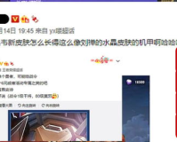 80级wowSF 仿官方,80级wowSF:重温经典，重现官方辉煌!