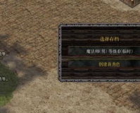 仿盛大传奇rpg 天之屠龙,求仿盛大传奇1.0D 屠龙的代码.还有复制到哪里的方法！