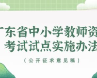 建议:3000ok网:打造新的在线教育平台，引领学习新潮流