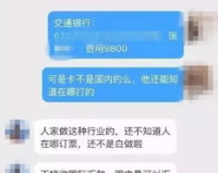 zhaosf123发布网176, 揭秘176发布网：zhaosf123的崛起之路，打造行业领先地位！