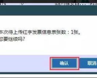 搜sf999了红字该怎么把红字去掉,搜sf999了红字怎么把红字去掉