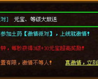 传奇SF如何关闭光柱,如何建议:科幻传说中关闭光柱?一篇文章就能轻松掌握!