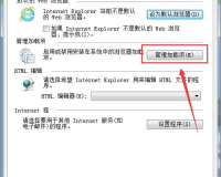 打开37wan网页一下就跳转52345的网站。 怎么回事啊