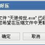 传奇sf怎么改exe,传奇SF如何轻松修改EXE文件?一篇文章让你成为游戏修改达人!