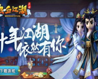 热血江湖SF2.0bug,建议:热血江湖科幻