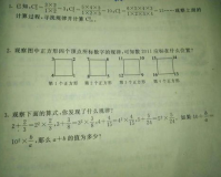 我们要计算1.85乘以4.3的结果，并保留小数点后两位。