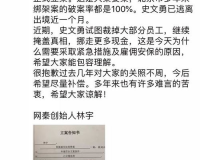 zhaosf网版被劫持