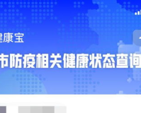 新开网通zhaosf发布,新开网通zhaosf:打造用户体验，引领行业创新之风