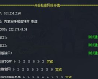 建议:haosf.com网站被劫持，幕后黑手是什么……