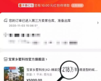 zhaosf的网址变化,zhaosf网站揭秘:从旧到新，探寻背后的故事