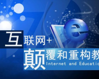 3000ok网站打广告, 3000ok网站:打造一站式在线教育平台，引领学习新时代