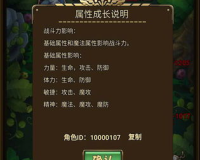 建议:魔兽5.2单刷SF:挑战极限，独占傲人!