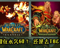 wow魔兽SF辅助,建议:魔兽科幻辅助工具，让你轻松成为游戏达人!