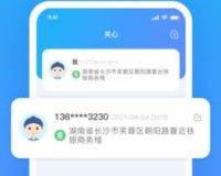 哪里找SF手机版免费的,寻找免费下载SF手机版的方法。