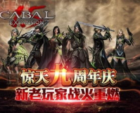 魔兽SF3c：重燃战火，再现经典！