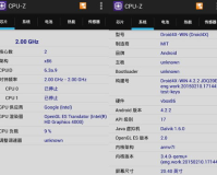 cpu-z 1.80 单文件