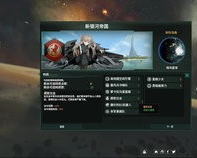 踏破星河征途SF:星际探索之旅，是人类未来发展的无限可能