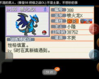 pokemonmemhack1.85,建议:口袋妖怪memhack1.85大热发布!新的口袋妖怪的冒险之旅开始了!