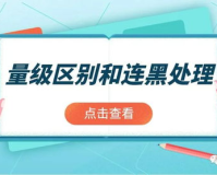 投注负1.80,赌负1.80，轻松实现财富增长!