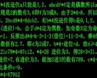 1.85乘以7点2,1.85乘以7.2，这个神秘数字背后的故事，令人瞠目结舌!